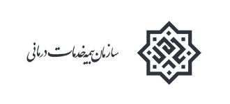 بیمه